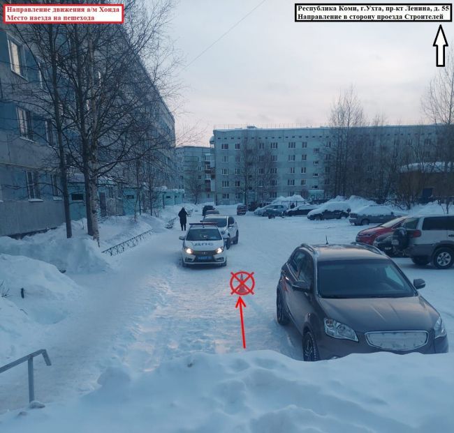 Во дворе дома 55 по пр-ту Ленина водитель Honda сбил мужчину